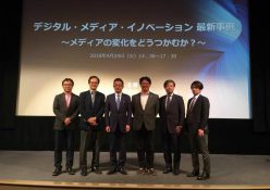 すべてのマーケティングがサブスクリプション化する？～マーケティング協会のイベントで感じたこと～ | AdverTimes（アドタイ） by 宣伝会議